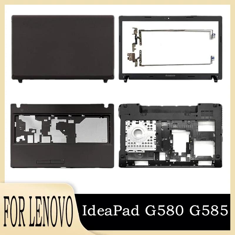 Lenovo IdeaPad G580 G585  PC ̽, LCD ĸ Ŀ,   ʷƮ ϴ ̽,  Ʈ Ͽ¡ Ŀ, ϴ ̽, ǰ